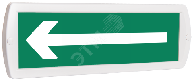 Оповещатель охранно-пожарный световой Топаз 12 Стрелка влево (зеленый фон)