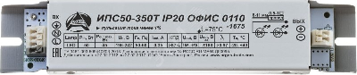 Драйвер LED светодиодный LST ИПС50-350Т 50Вт ОФИС IP20 0111