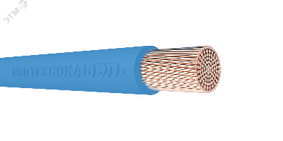 Провод силовой ПуГВнг(А)-LS 1х10 синий ТРТС