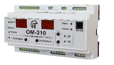 Ограничитель мощности ОМ-310 трехфазный