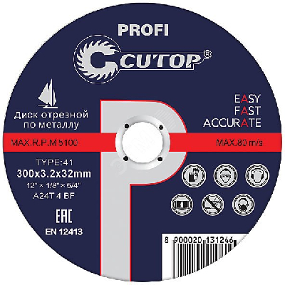 Профессиональный диск отрезной по металлу и нержавеющей стали Cutop Profi Т41-180 х 1.6 х 22.2 мм