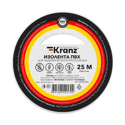 Изолента ПВХ KRANZ 0.13х19 мм, 25 м, белая 5шт