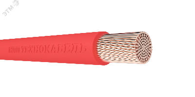 Провод силовой ПуГВнг(А)-LS 1х1,5 красный ТРТС