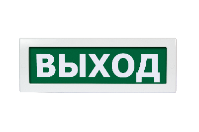 Оповещатель охранно-пожарный световой Топаз-24    ВЫХОД (зеленый фон)