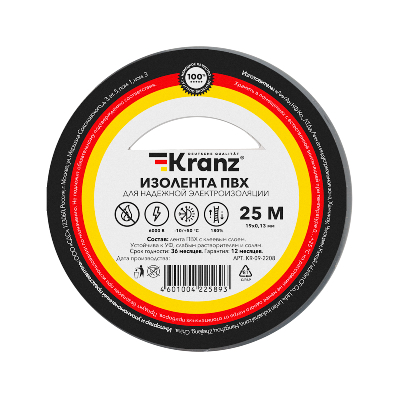 Изолента ПВХ KRANZ 0.13х19 мм, 25 м, серая 5шт