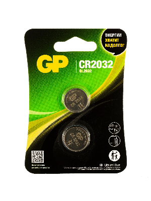 Батарейка дисковая литиевая GP Lithium CR2032 - 2 шт. в блистере