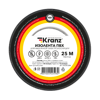 Изолента ПВХ KRANZ 0.13х19 мм, 25 м, черная 5шт